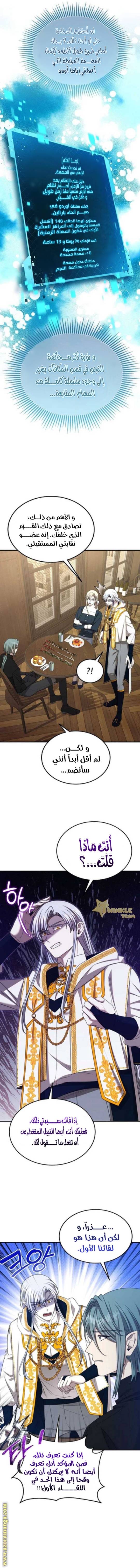 الصفحة 10