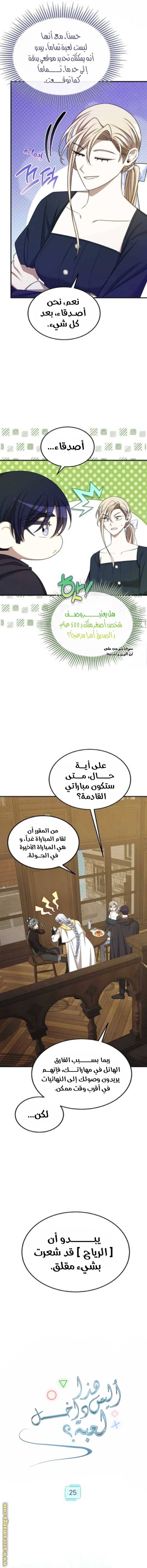 الصفحة 12