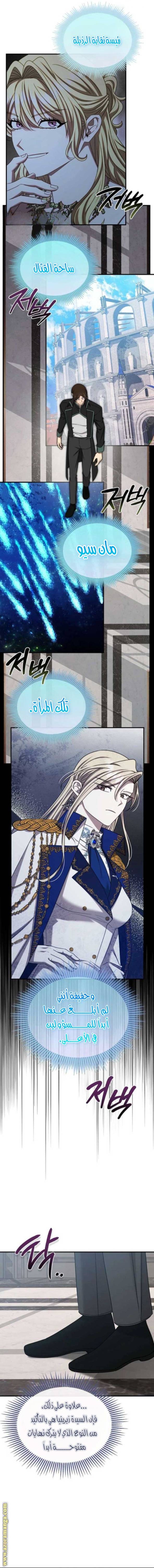 الصفحة 16