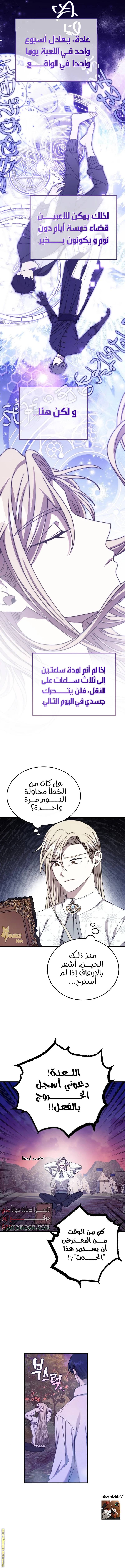 الصفحة 7