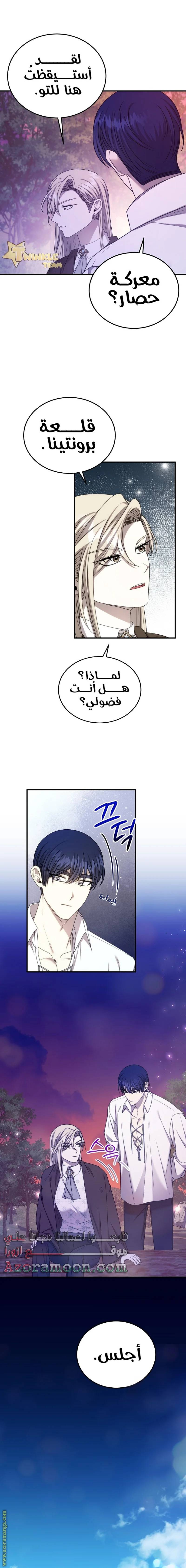 الصفحة 10