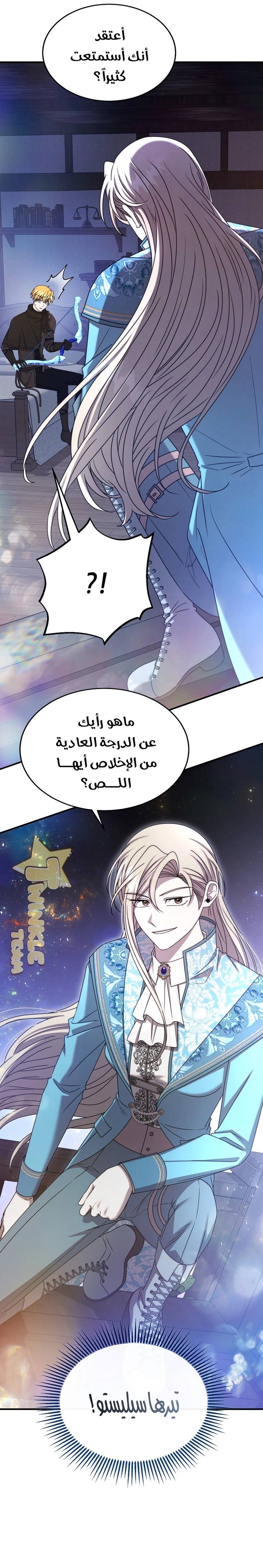 الصفحة 15