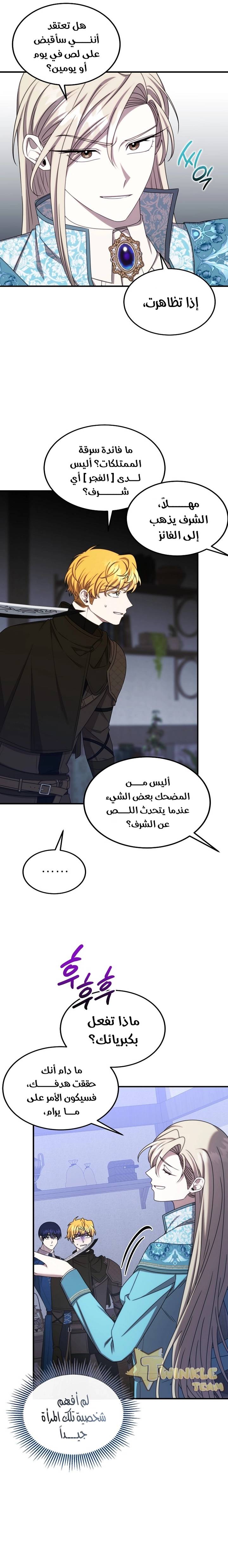 الصفحة 20