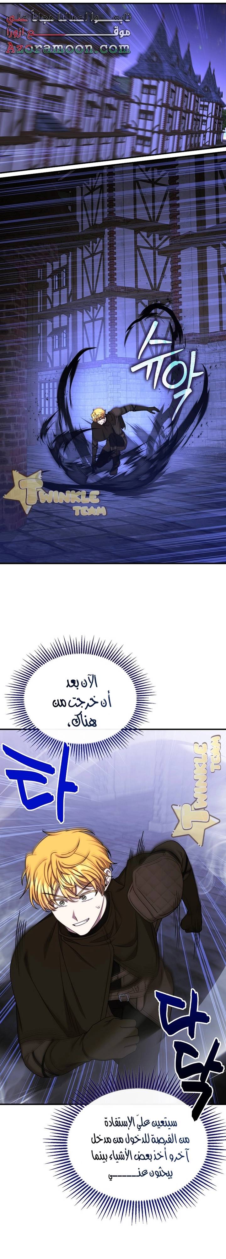 الصفحة 23