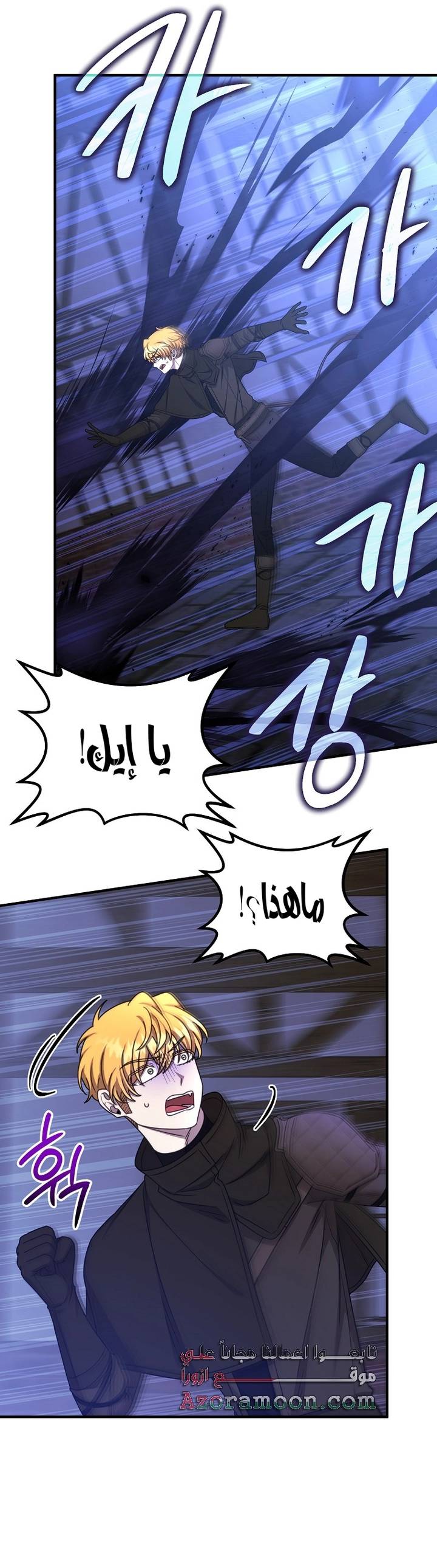 الصفحة 24