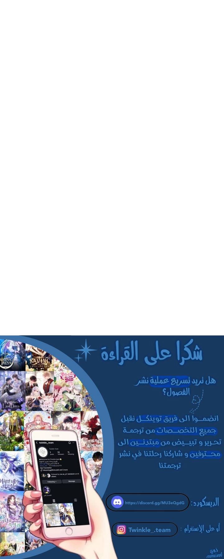 الصفحة 29
