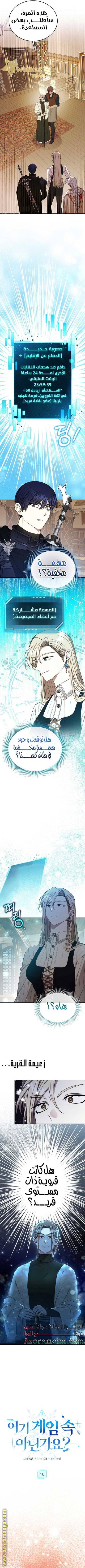 الصفحة 3