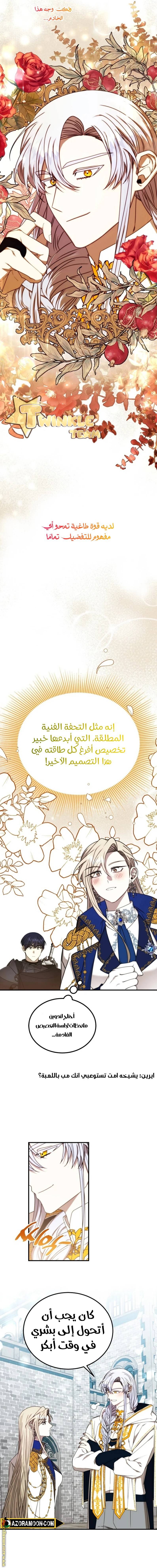 الصفحة 11