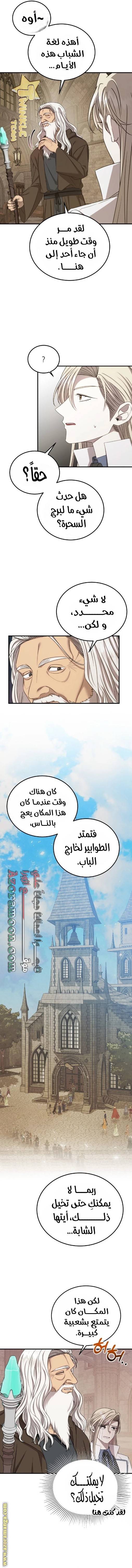 الصفحة 10
