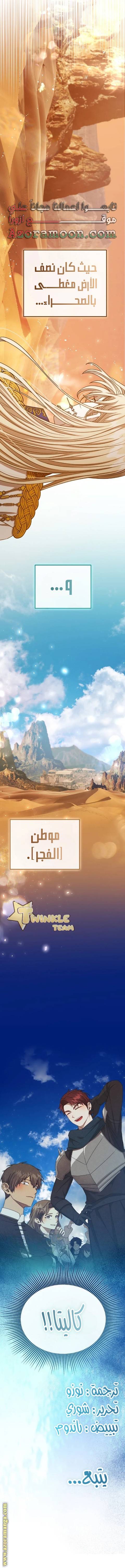 الصفحة 14