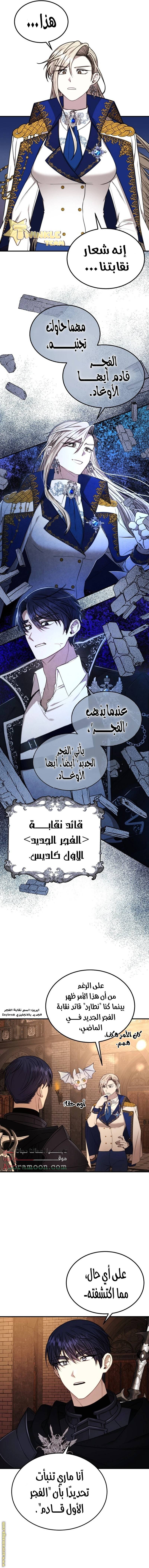 الصفحة 12