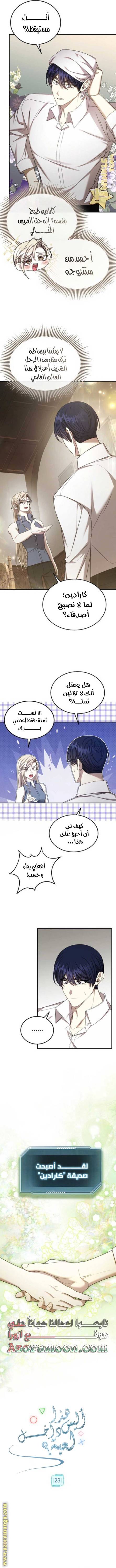 الصفحة 5