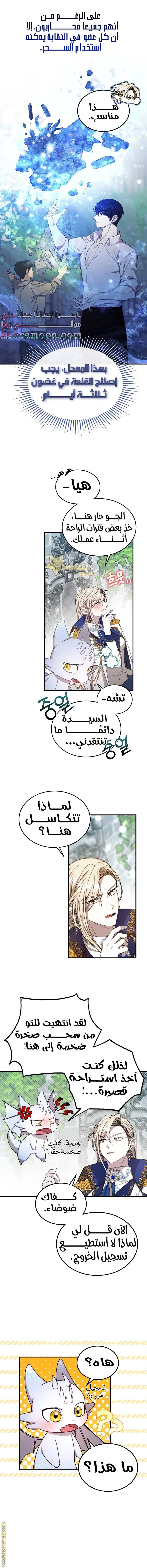 الصفحة 4