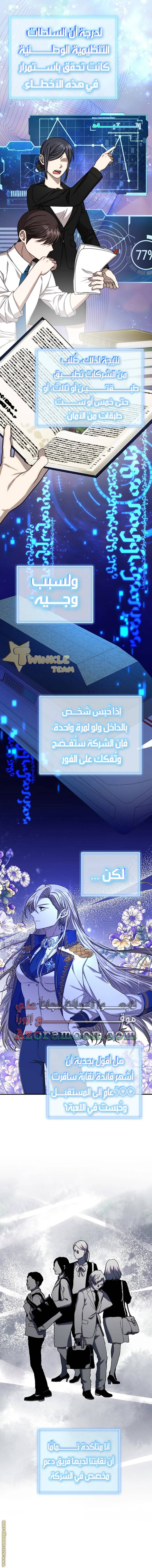 الصفحة 8