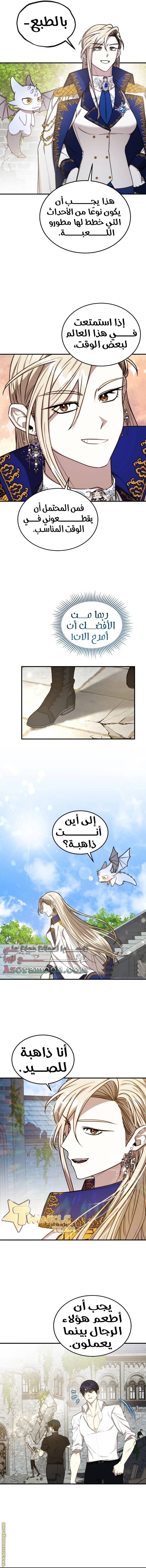 الصفحة 9