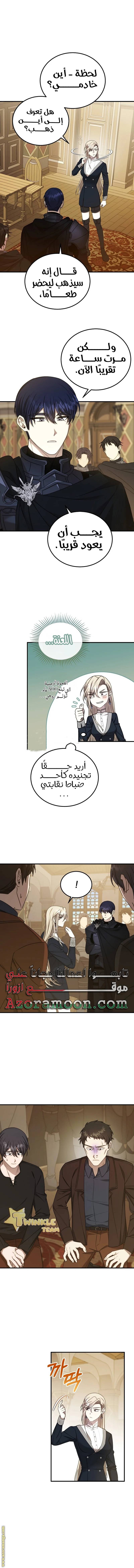 الصفحة 9