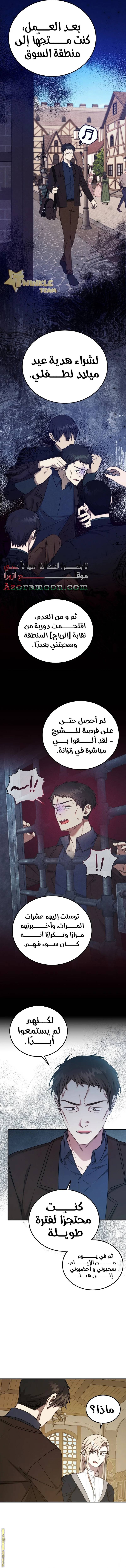الصفحة 11