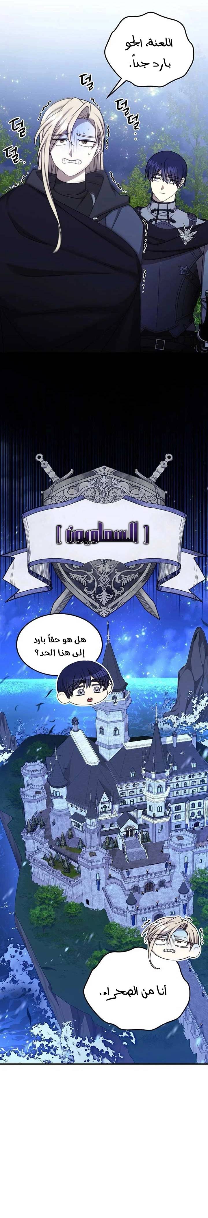 الصفحة 5