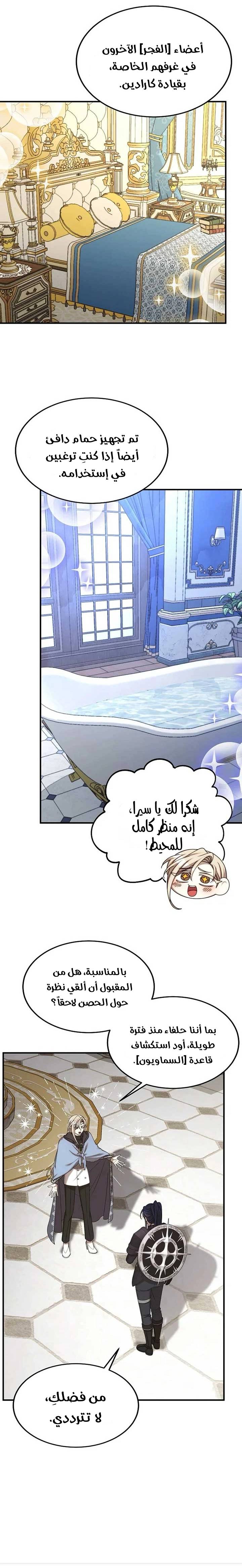 الصفحة 16