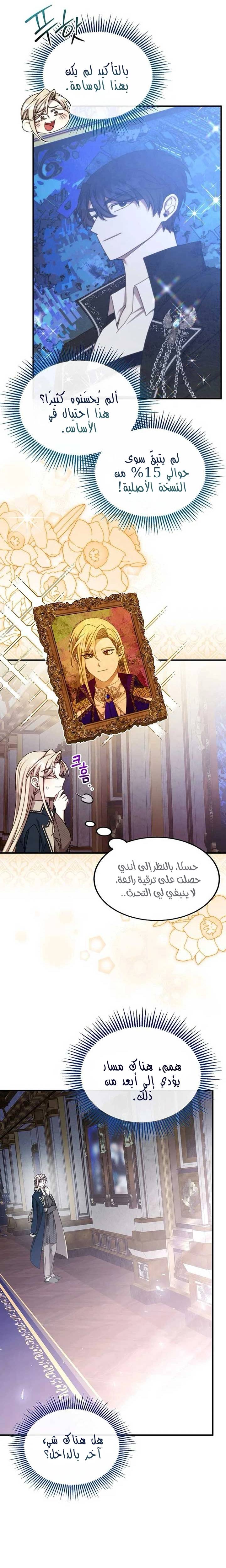 الصفحة 30