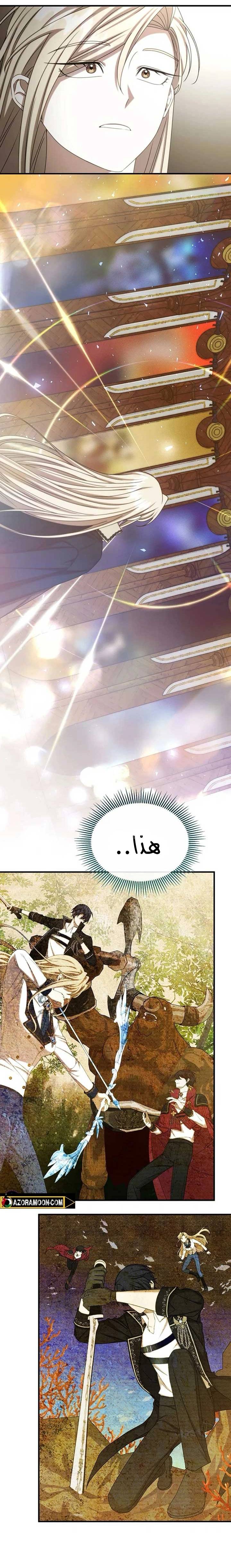 الصفحة 32