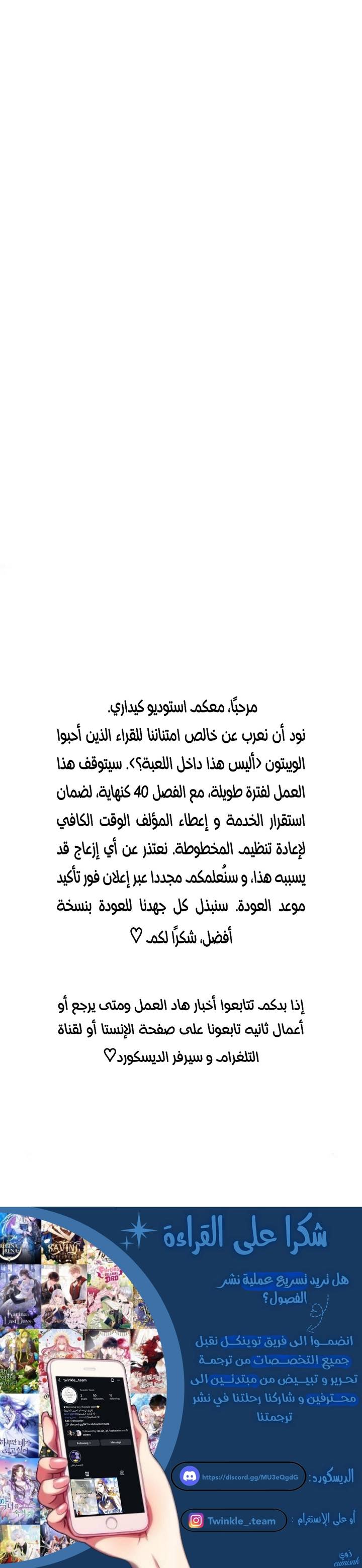 الصفحة 35