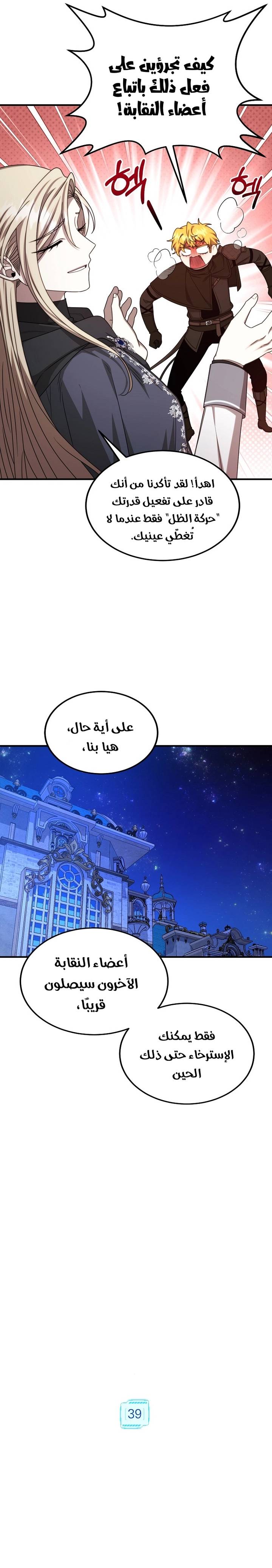 الصفحة 4