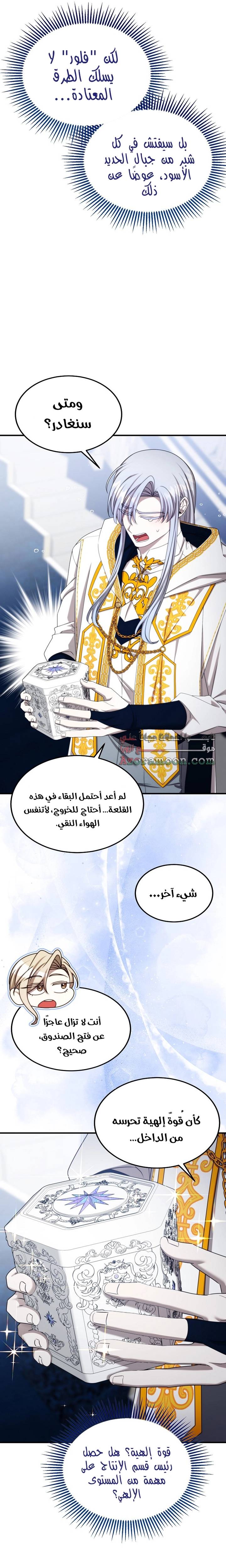 الصفحة 10