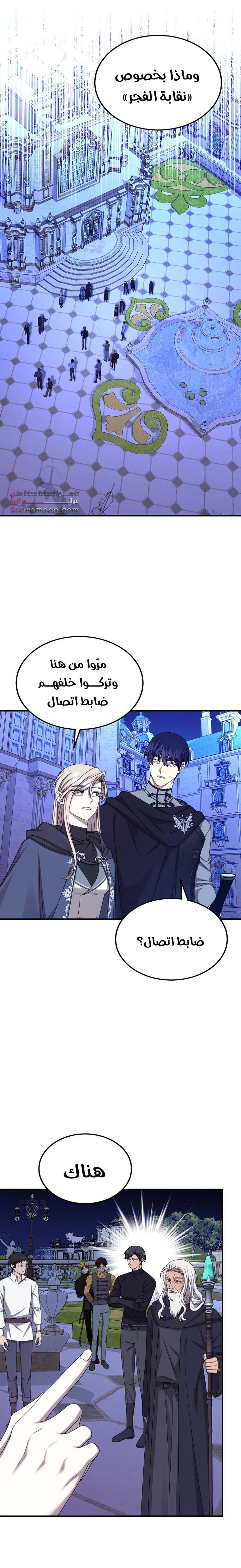 الصفحة 22