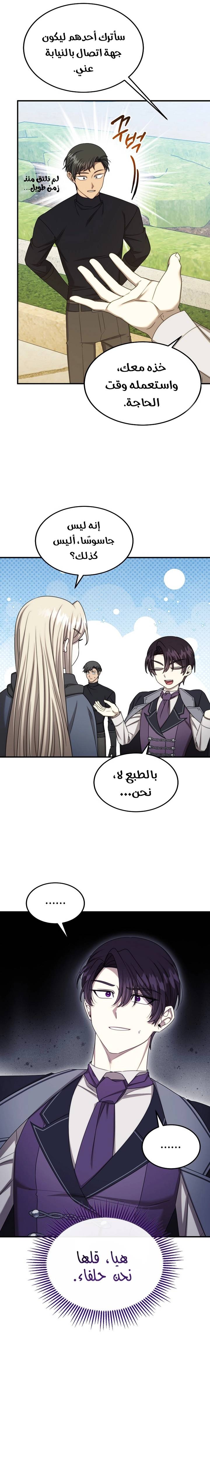 الصفحة 24