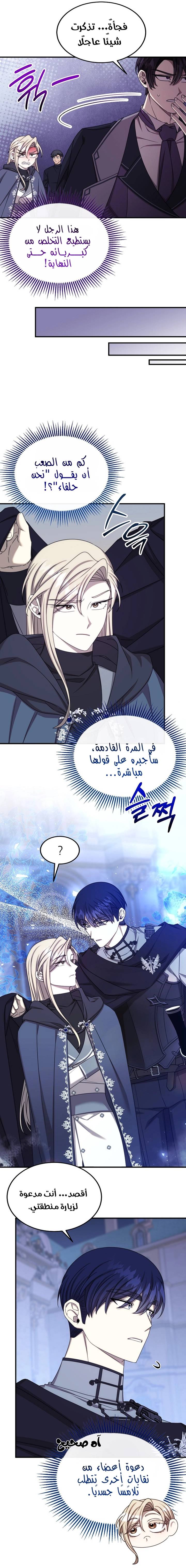 الصفحة 25