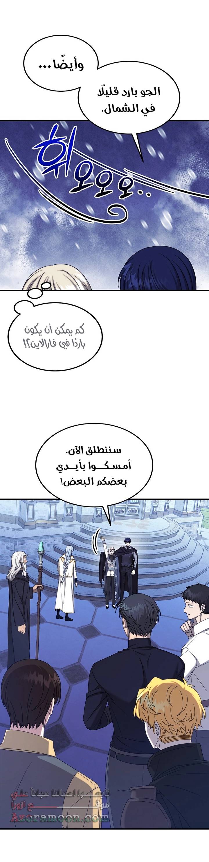 الصفحة 26