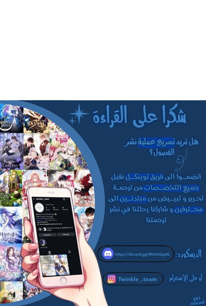 الصفحة 29