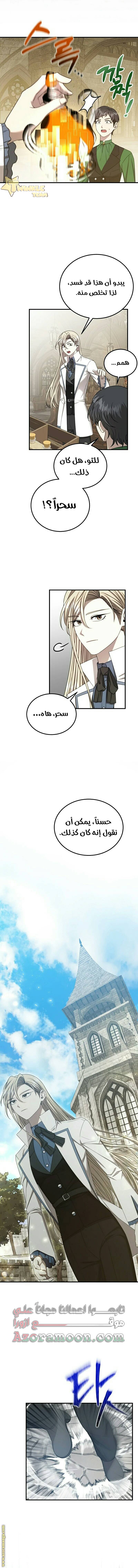 الصفحة 5