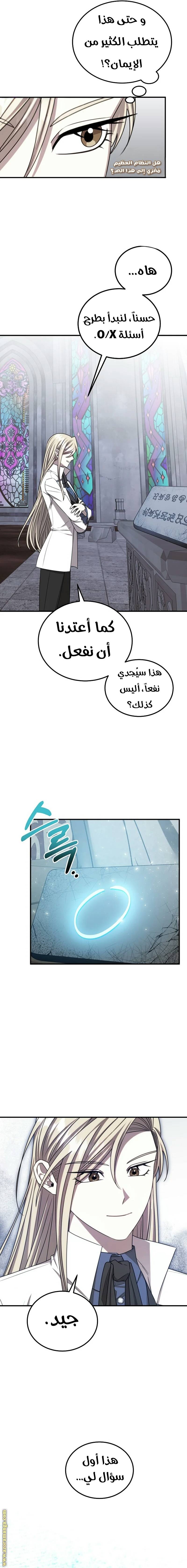 الصفحة 15