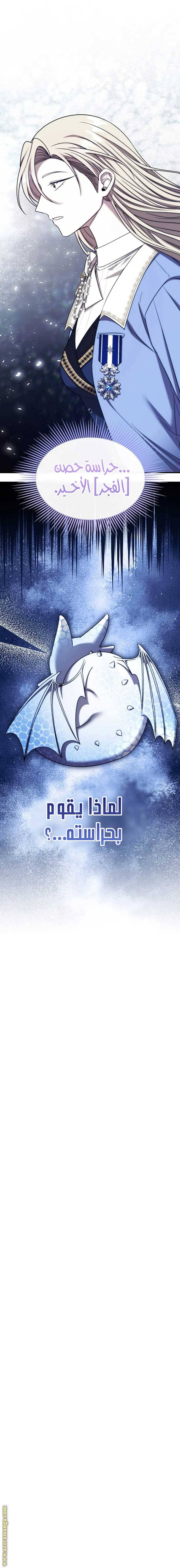 الصفحة 18