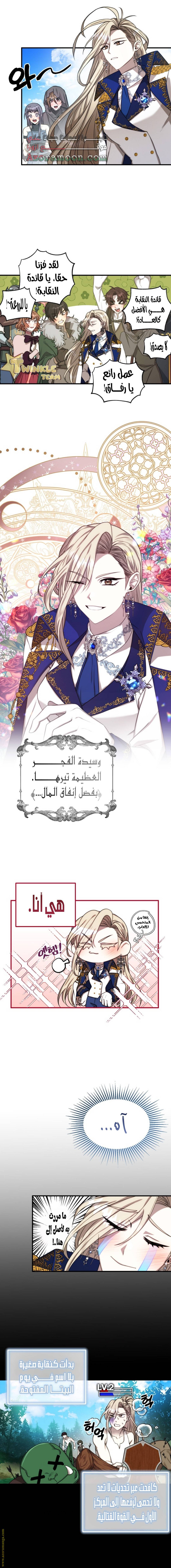 الصفحة 3