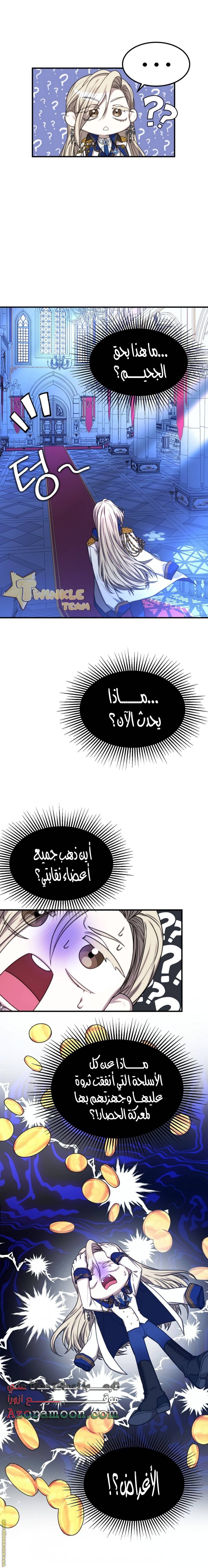 الصفحة 11