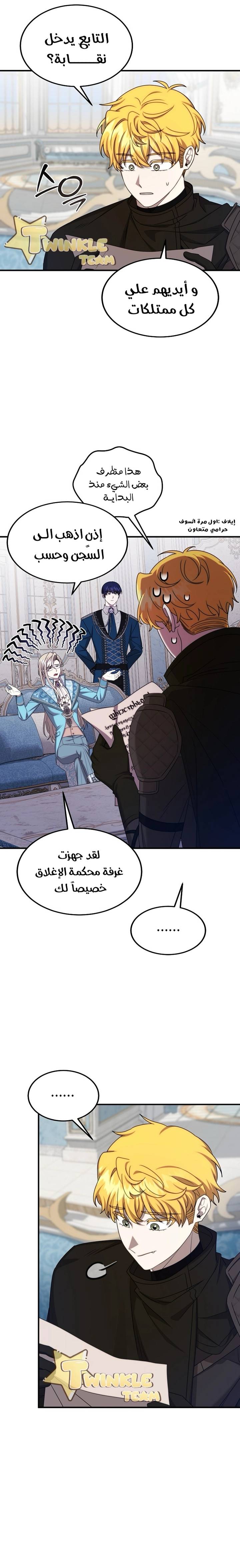 الصفحة 11