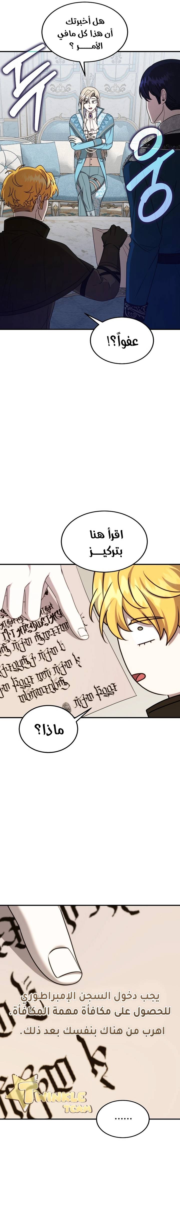 الصفحة 16