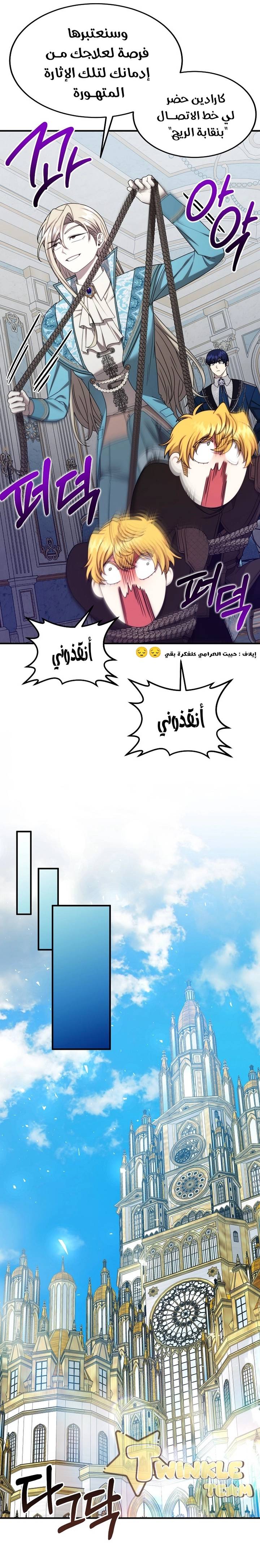 الصفحة 19