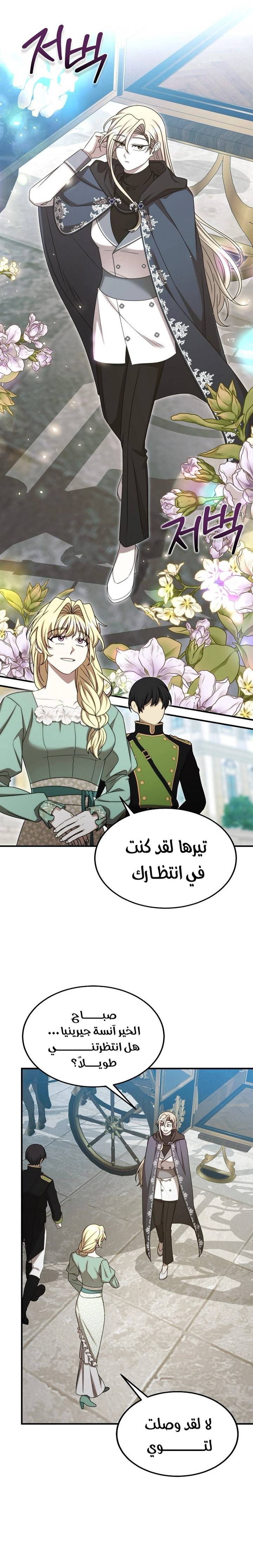 الصفحة 21