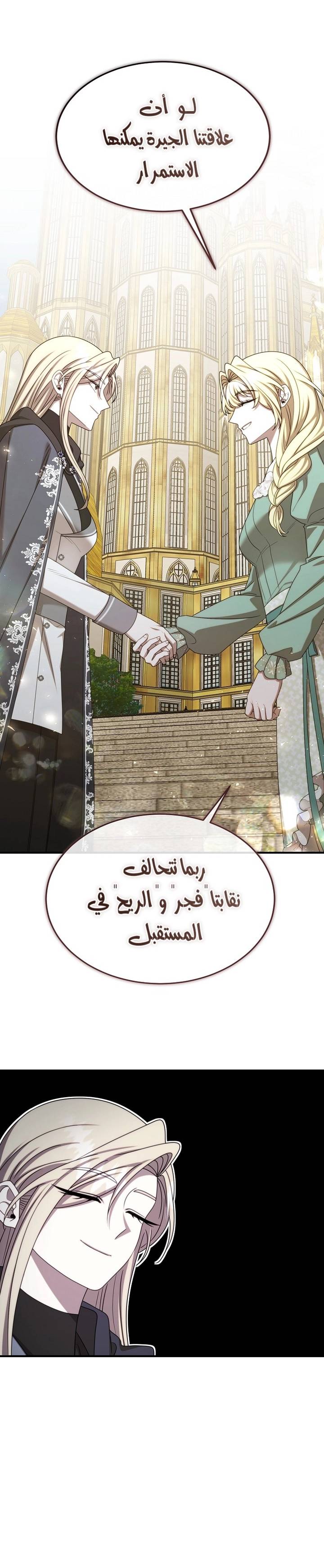الصفحة 27