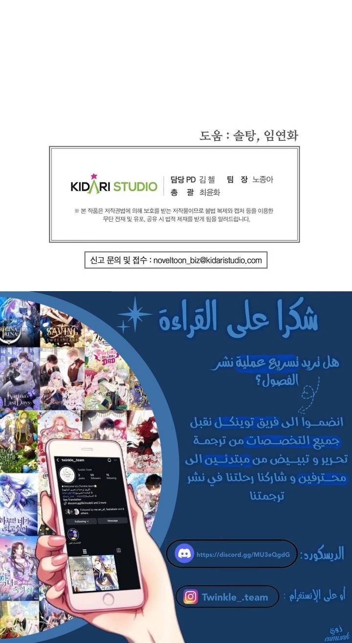 الصفحة 33