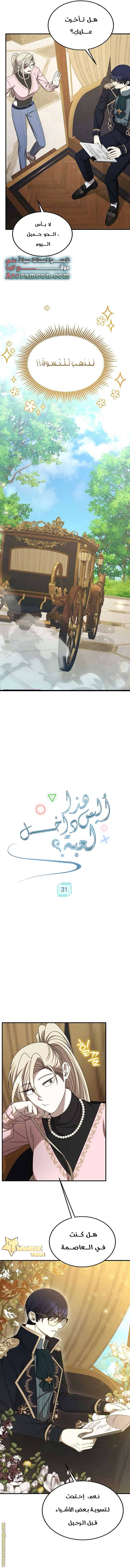 الصفحة 5