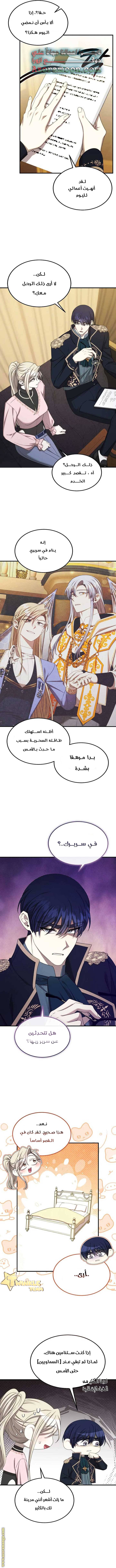الصفحة 6