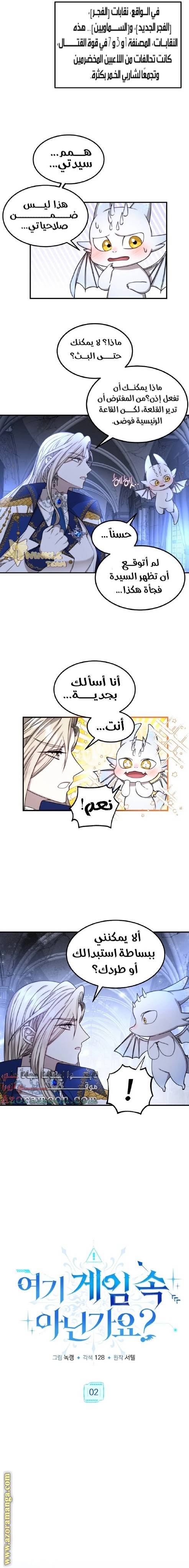 الصفحة 3
