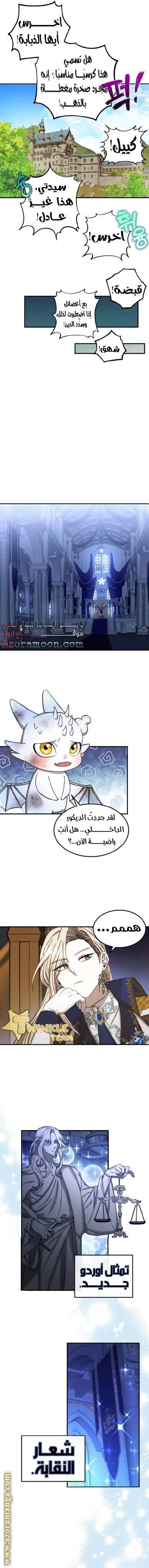 الصفحة 9