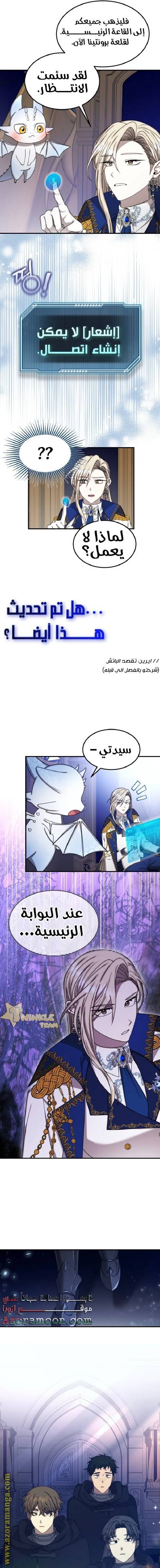 الصفحة 11