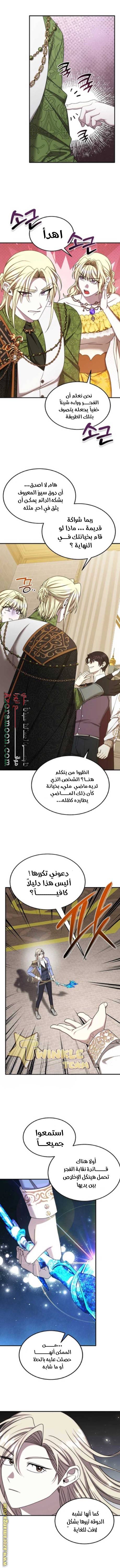 الصفحة 10